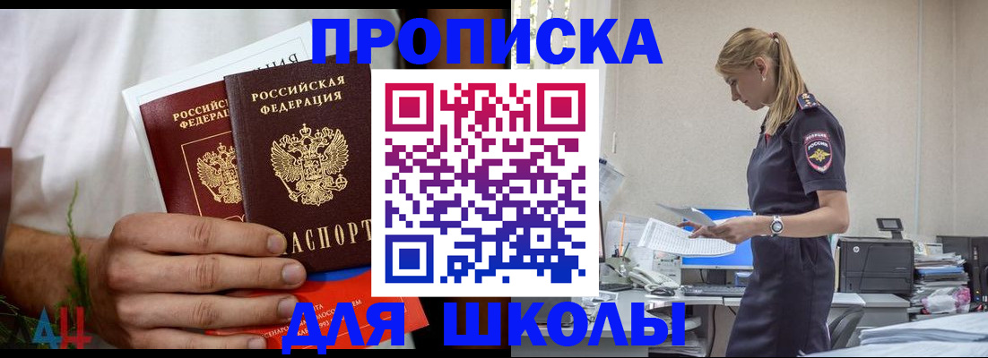 временная регистрация поиск в Нязепетровске